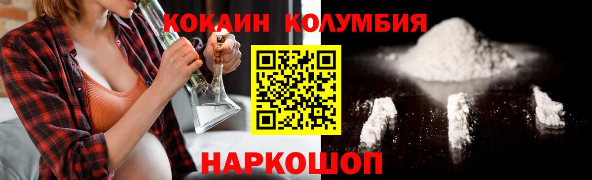 Cocaine Боливия Мелеуз