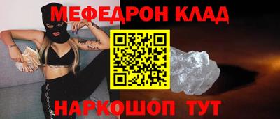 таблы Дубна