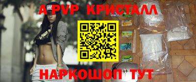 spice Донской