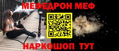 тгк Заводоуковск