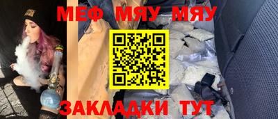 скорость Жуковский