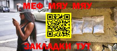 скорость Жуковский