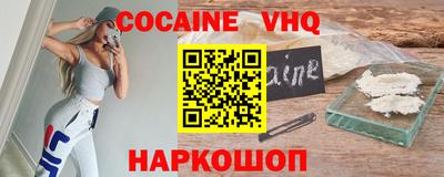 скорость Жуковский