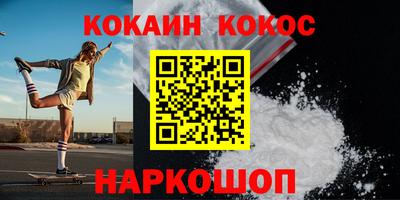 spice Донской