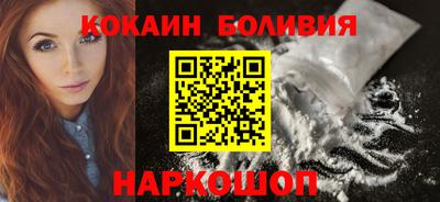 кокс Донецк