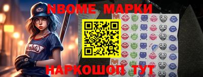 дмт Заволжье
