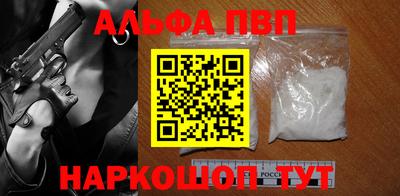 скорость Жуковский