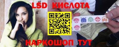 spice Донской