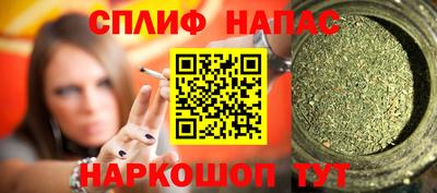 spice Донской