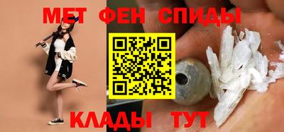 spice Донской