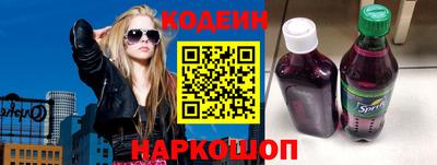 тгк Заводоуковск