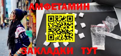 spice Донской