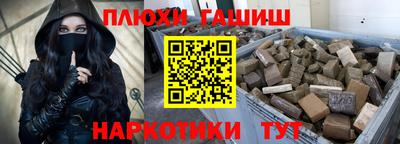 дмт Заволжье