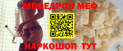 кокс Донецк