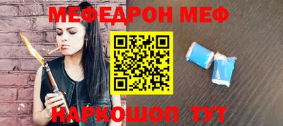 spice Донской