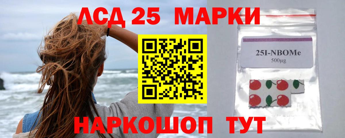 Мелеуз  LSD-25 экстази кислота  Вход с VPN 