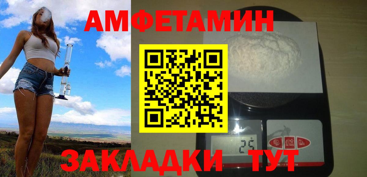 LSD-25  A-PVP СОЛЬ   MDMA  Cocaine  Меф   ГАШИШ  Мелеуз  Купить наркотик  Вход с VPN 