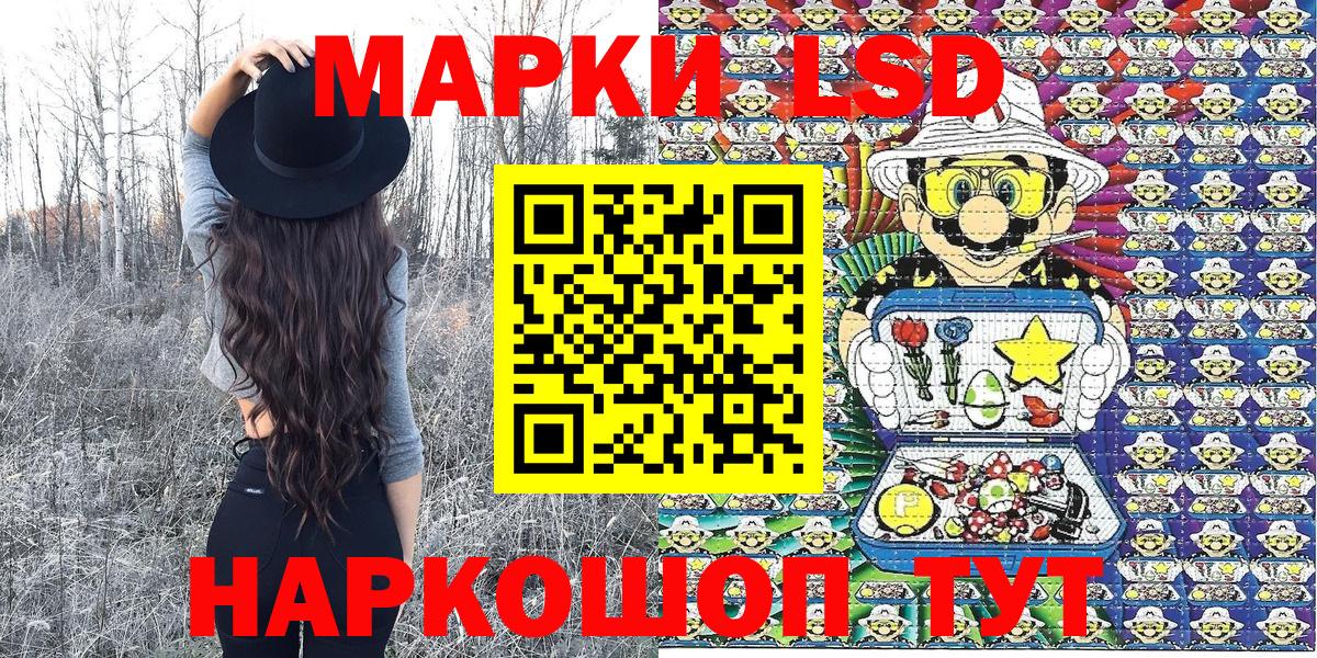 Марки 25I-NBOMe 1,8мг  Вход с VPN  Марки NBOMe  Мелеуз 