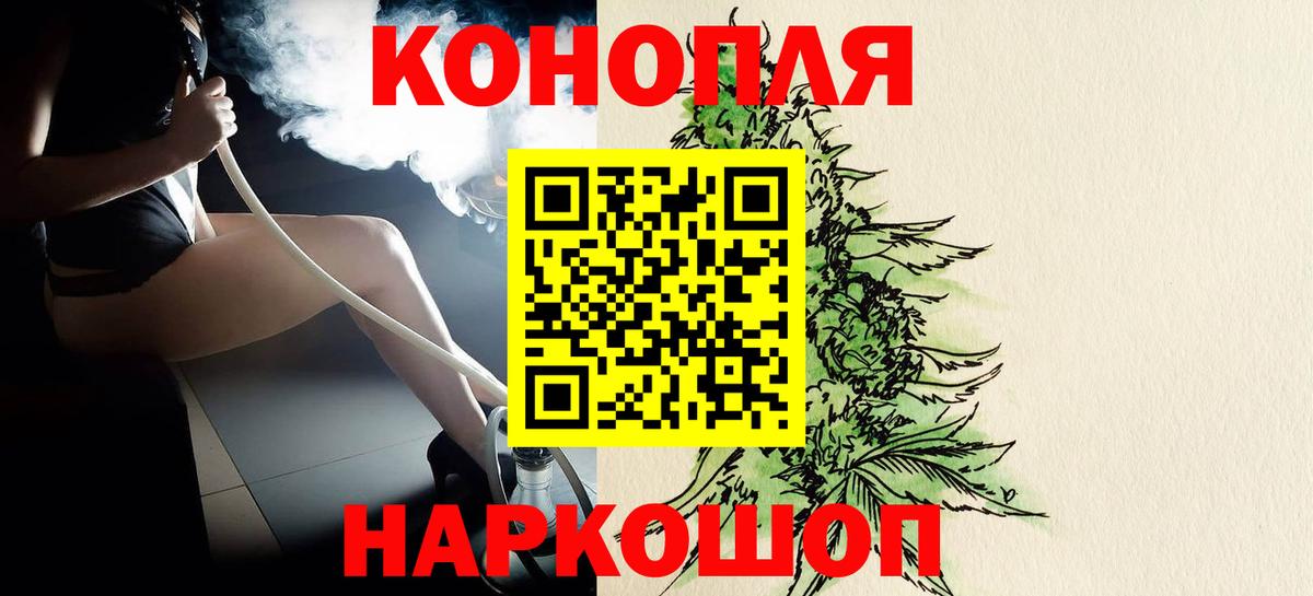 Бошки Шишки конопля  Вход с VPN  Канабис Ganja  Мелеуз  Шишки марихуана VHQ 