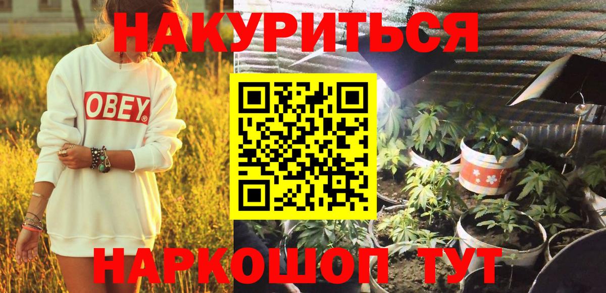 Канабис VHQ Мелеуз